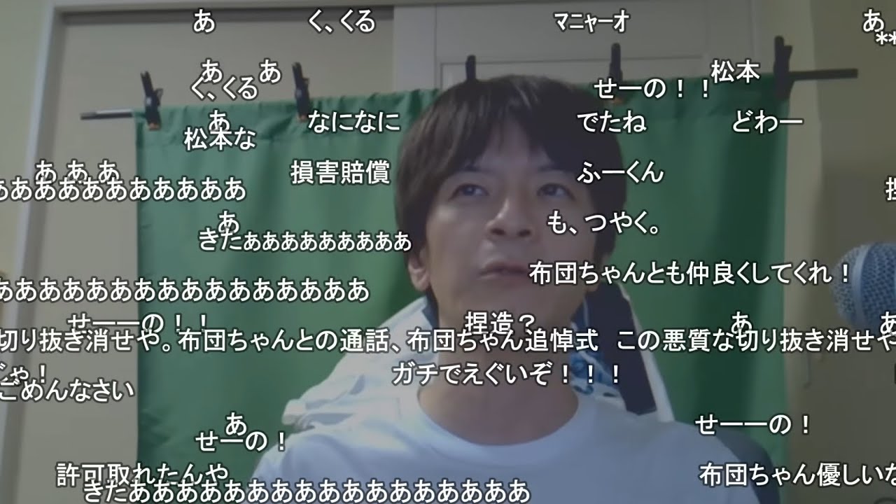 I apologize for the inconvenience. [Takayuki Oeno] [06/30/2026