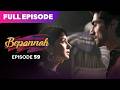 Bepannaah Drama Serial Full Episode 59 Jennifer Winget Harshad Chopda Best Drama 2026 Bepannaah Drama Serial Full Episode 59 Jennifer Winget Harshad Chopda Best Drama 2026