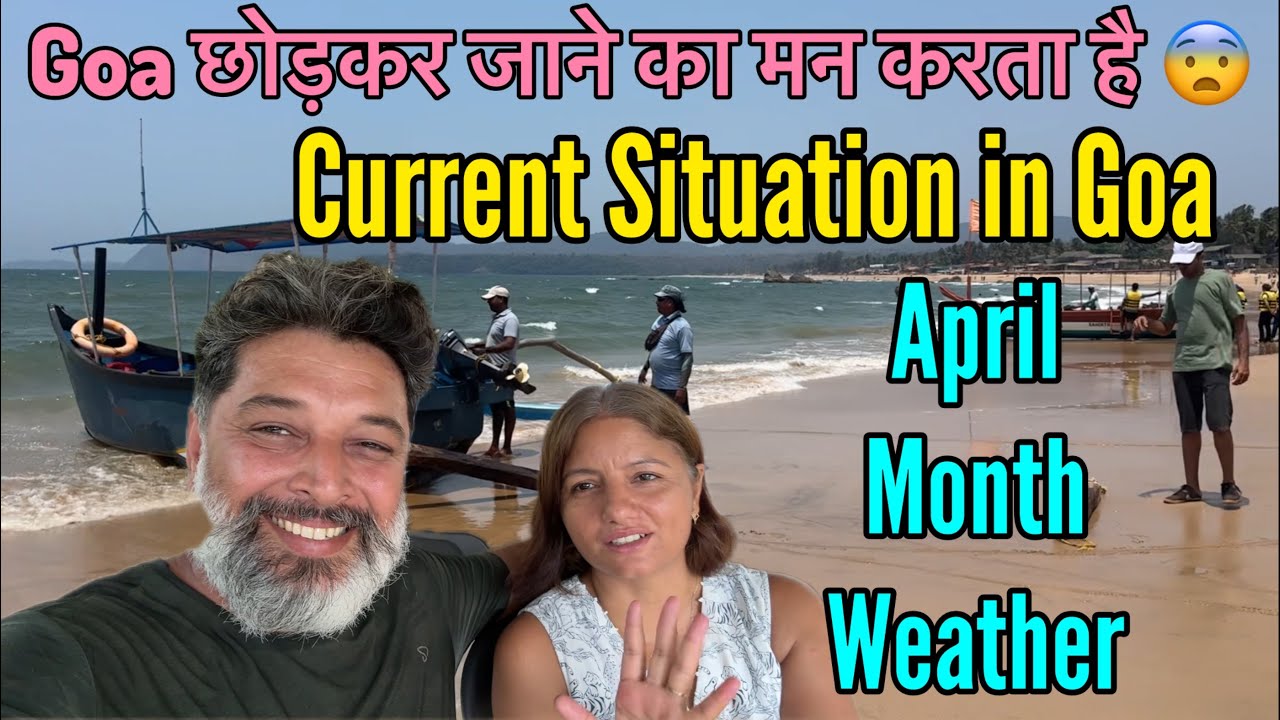 Goa Loop Current Current Situation in Goa || April Month Weather || Goa से जाने का मन ...