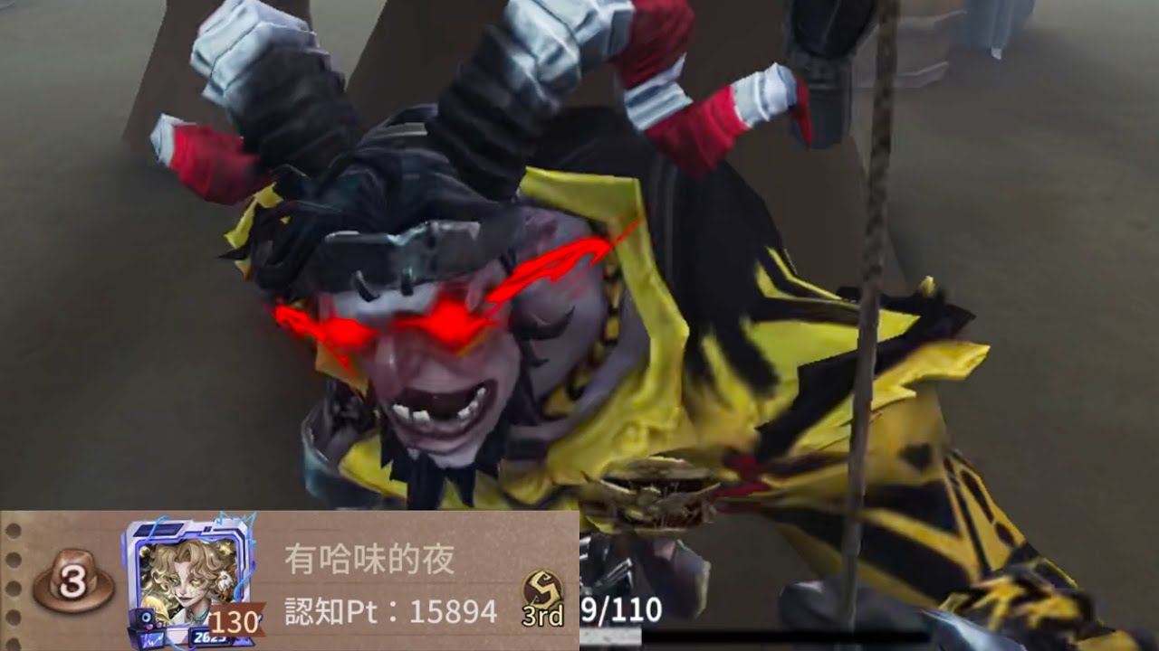 足萎えの羊3位 (3rd Goatman)【第五人格】 - YouTube