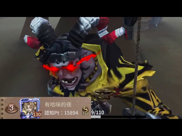 足萎えの羊3位 (3rd Goatman)【第五人格】 - YouTube