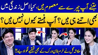 Ukasha Gul Nay Khurram Khan Virk Kay Sath Khob Shugal Lagaya!🤣 | Nawaz Sharif | SAMAA PUNJABI