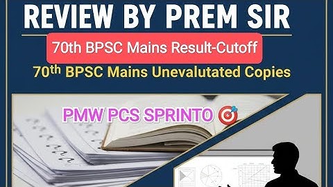 70th BPSC Mains Result :-Copy Checking | 70th BPSC Mains Cutoff Prediction | 70th BPSC Interview 