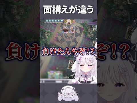 10ターン遊べる喜び #shorts #シャドバwb #智念せいら #新人vtuber #バズれ #おすすめにのりたい #おすすめ #すぺしゃりて