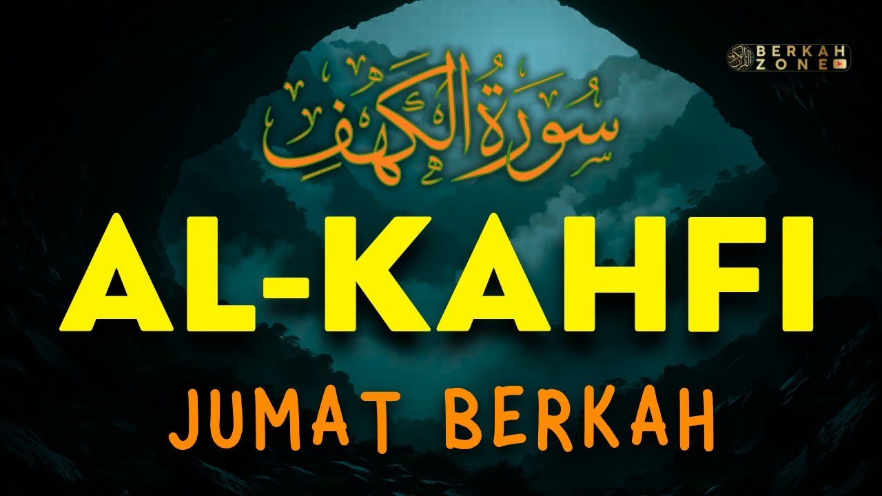 SURAH ALKAHFI Jumat Berkah Ramadhan | Ngaji Merdu Murottal AlQuran Surah Al Kahfi Full-Ismail Qadi