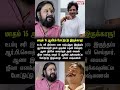actor jiiva matham pathinainthu ayiram panam anupukirar bava lakshmanan