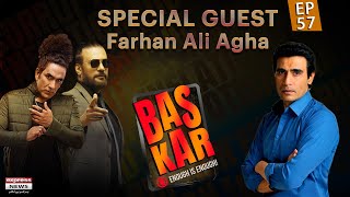 Exclusive Interview of Farhan Ali Agha| BAS KAR | Episode 56|Ali Salman| 06 August 2023|Express News