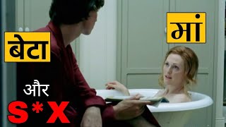 Savage Grace 2007 Movie Explained in Hindi | Hollywood Movie Explanation | Film Explain hindi