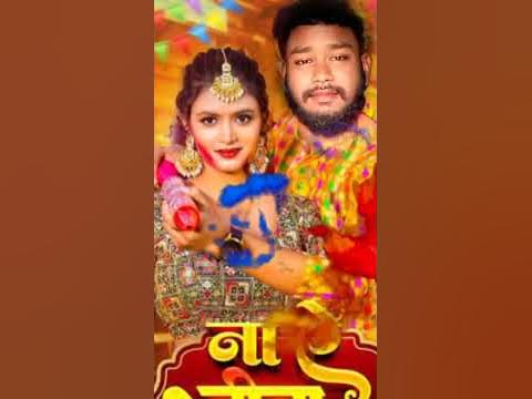 bhojpuri holi video ankush raja 2025