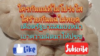 somsom thaifood