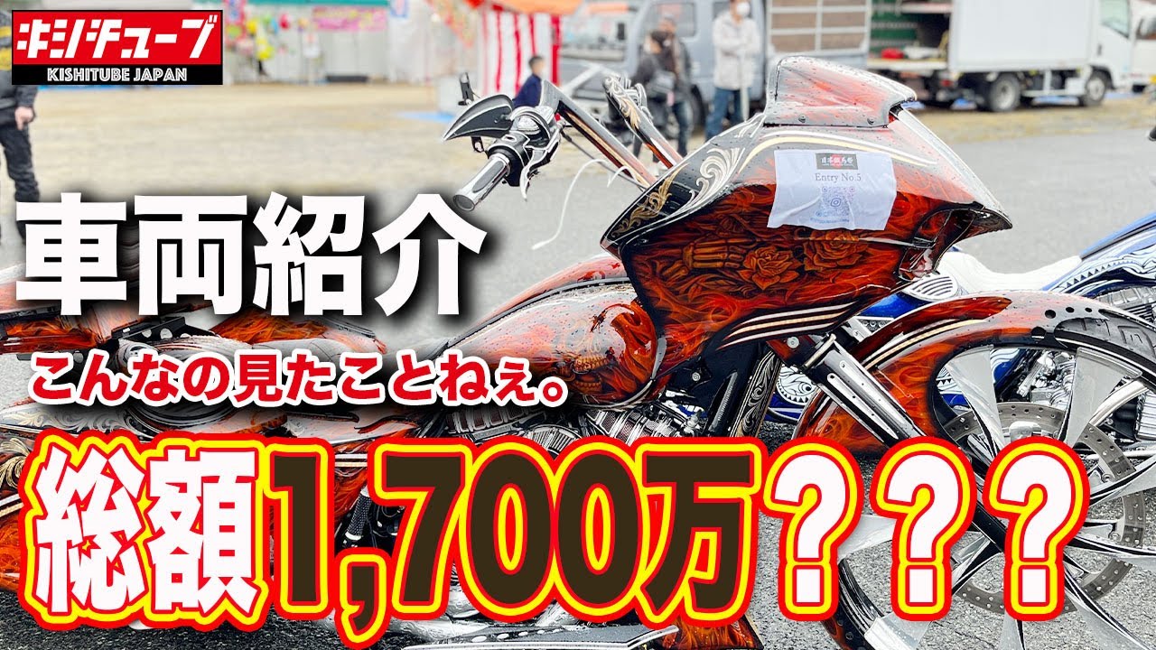 【バイク紹介】ハーレー史上最高額登場バガースタイル！！