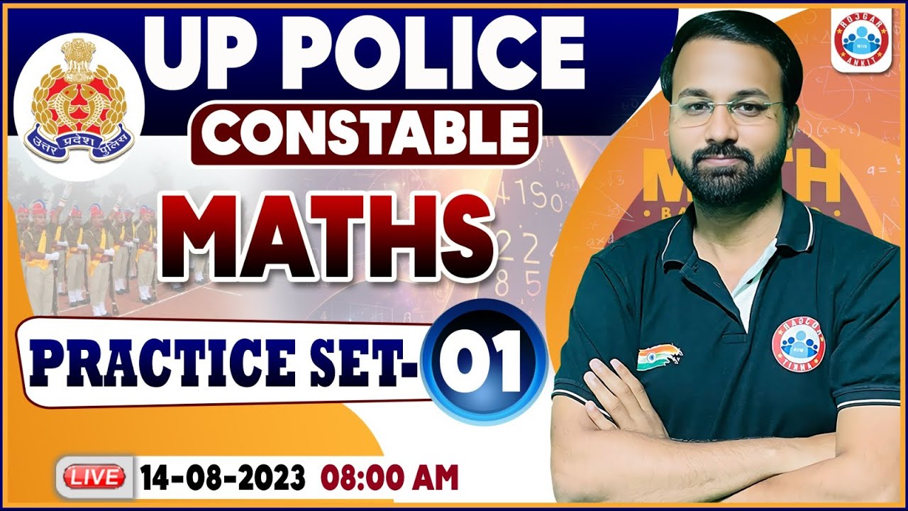UP Police Constable 2023, Maths Practice Set 01, UP Police Maths Class | UPP Maths By Deepak Sir