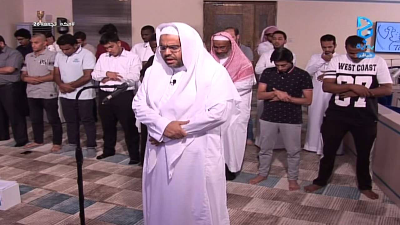 صلاة المغرب - ياسين اللحياني | #مكه_تجمعنا26