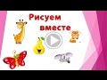 Простые рисунки | кусок арбуза