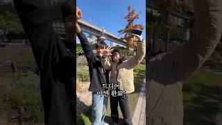 서울이 엄청난 게임판이 되었다! 서울마불 1주차 미션 공개