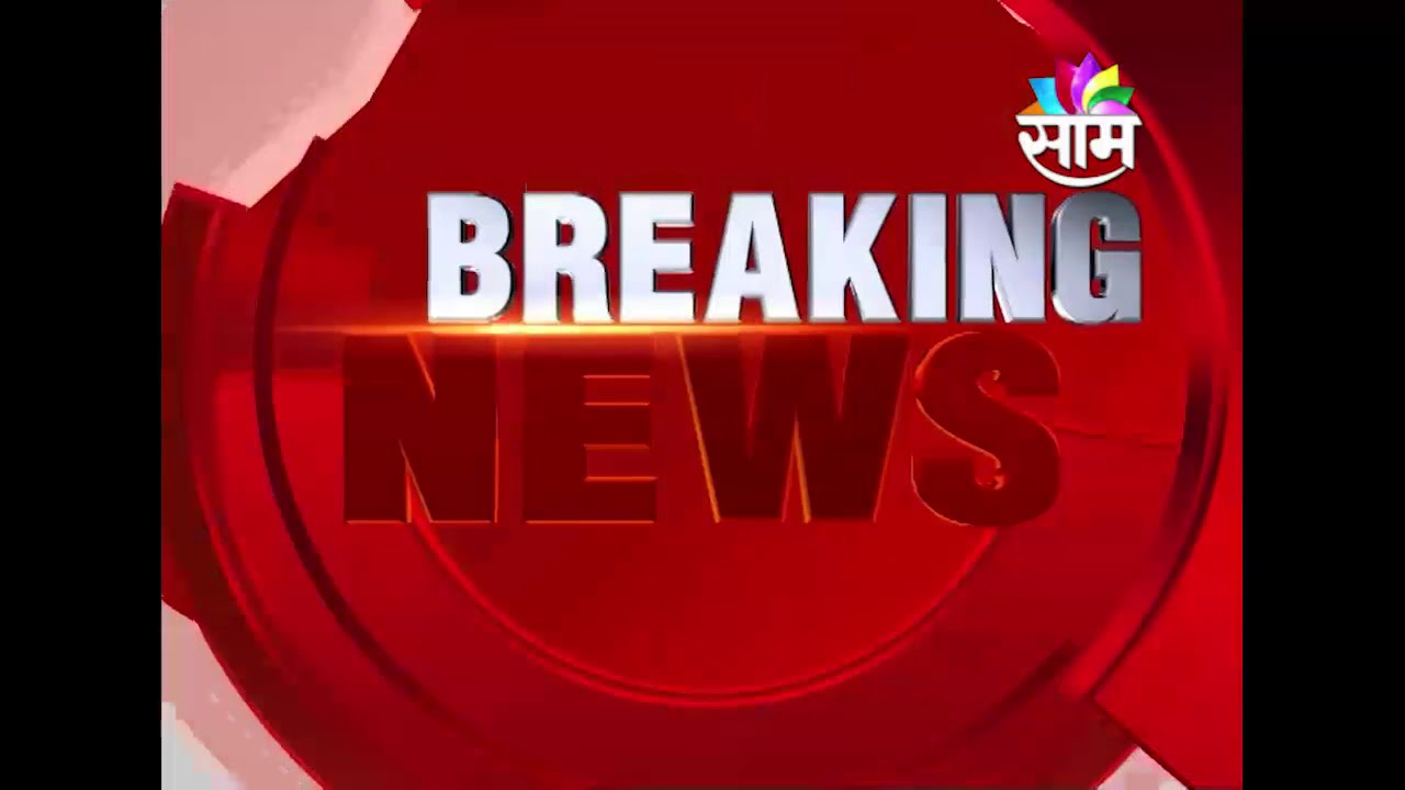 Vidhan Sabha adjourned for 2nd day amidst opposition protest