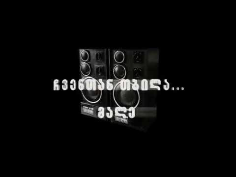 Cenzura _ Terika _ Dasavleli - ჩვენთან თბილა!!!