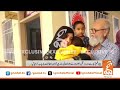 Kidnapp@d 2-Year-Old Azan Recovered Safely After Two Days | Breaking News | GNN
