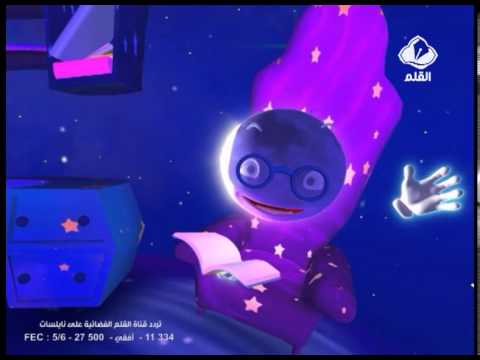 رمضان كريم للأطفال الحلقة 13