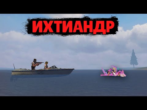 Видео: СОЛО выживание на Блади в Last island of Survival.#LIOS#LDRS#RustMobile