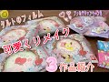【BT21】リメイク作品３個紹介！サクラモチーフで可愛く変身させちゃおう