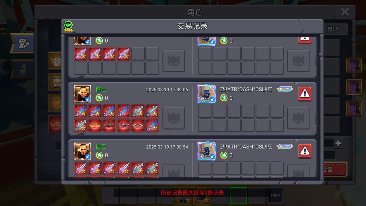 😭😭😭Rip 48 rrs and 4 tts in Blockman go SkyBlock