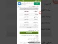 موعد اذان صلاة المغرب الفجر في برلين موعد اذان صلاة المغرب الفجر في برلين