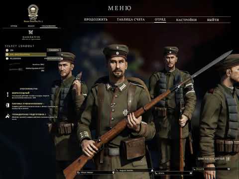 Verdun 1914-1918 Сражение №1 Битва в Шампани (Без Комментариев)
