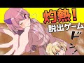 もしもサウナに閉じ込められたらどうなるのか【アニメ】