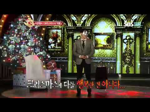 스타킹 295회 #8