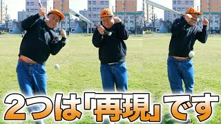 【高難度】YouTuber必須能力！どれがテイク２か見極めろ！