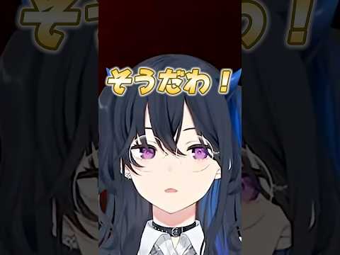 大トロールをする自分に大爆笑する一ノ瀬うるは【一ノ瀬うるは/ぶいすぽっ/切り抜き】#shorts #ぶいすぽ #切り抜き