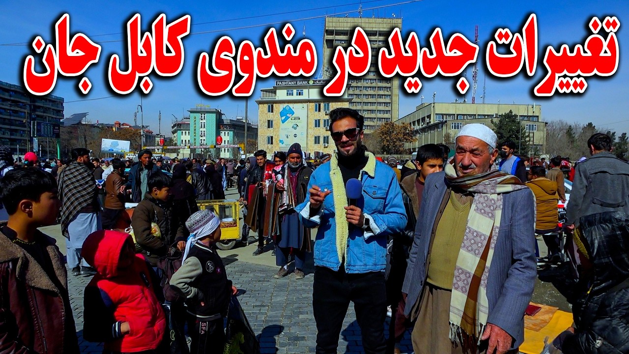 گزارش ظهور نوری از چهره جدید مندوی کابل جان