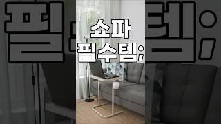 이케아가 진짜 좋은이유;