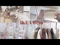 IKEAを愛する私のオススメ商品🐼買って良かった！愛用品紹介🤍