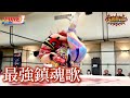 中森華子がPURE-J認定無差別級王座V2戦！久令愛と最高峰の大激戦を繰り広げる！【レインボーユニコーンvol.6】【玉川ボールのスリーカウントは叩かせない！】