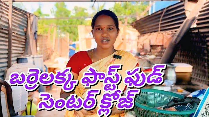 #barrelakka fast food centre close chesthunam 😭#trending #viralvideo #barrelakka