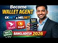 বাংলাদেশে 1xbet & Melbet Wallet Agent কিভাবে হবেন 2026 | Full Guide
