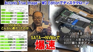PC-MK37LLZMJ5SN オフィス付き SSDに換装 PC-MK37LLZMJ5SN オフィス