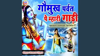 Gaumukh Parvat Pe Meri Gadi