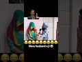 Mera Husband A Ji Mame Da Munda Comedy Viral Football Foo Mera Husband A Ji Mame Da Munda Comedy Viral Football Foo