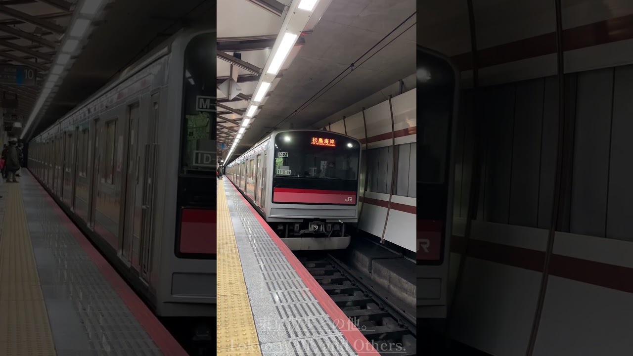 到着からの発車シーン（赤） #shorts