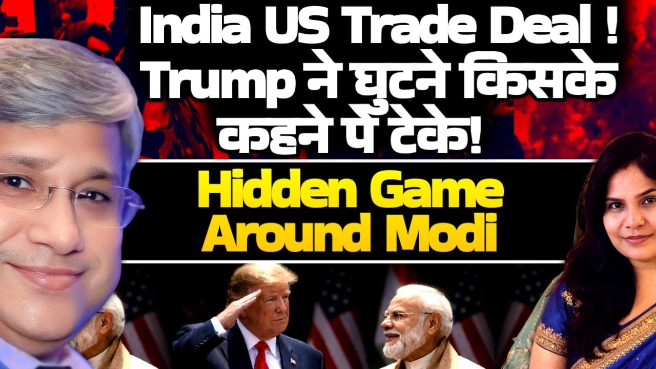 Maj Gen Rajiv Narayanan| India US Trade Deal| Trump Bends The Knee| The Hidden Game Around Modi