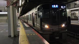 【U8編成3次車!!】JR京都線225系100番台(4両)+223系2000番台(V62編成4両) A普通 網干行き 京都5番のりば発車