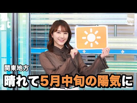 お天気キャスター解説 3月16日(火)の天気