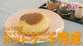 9 12発売 Oxt Hello New World Mvフルver Youtube