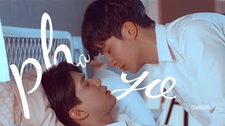 2 moons 2 ! Pha × Yo |  so love me