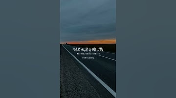 اكتب شيء تؤجر عليه 😴🤎 اذكر الله يذكرك #قران كريم بصوت القارئ ياسر الدوسري