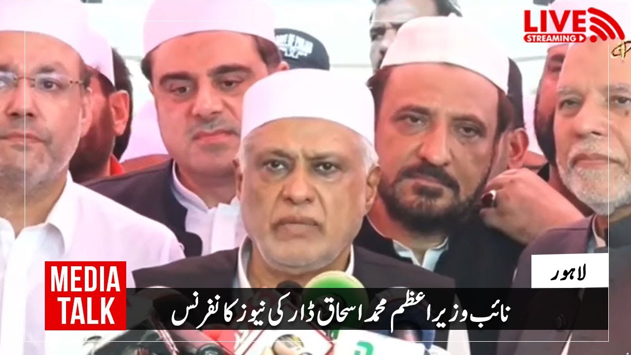 🔴 LIVE | Deputy PM Ishaq Dar's Media Talk | PMLN Official