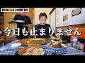 【大食いらすかる】今回も撃沈寸前!?どんどん料理が増えるあのお店へ…with ガデュさん【栃木】